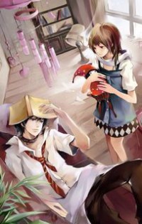 與虎同穴